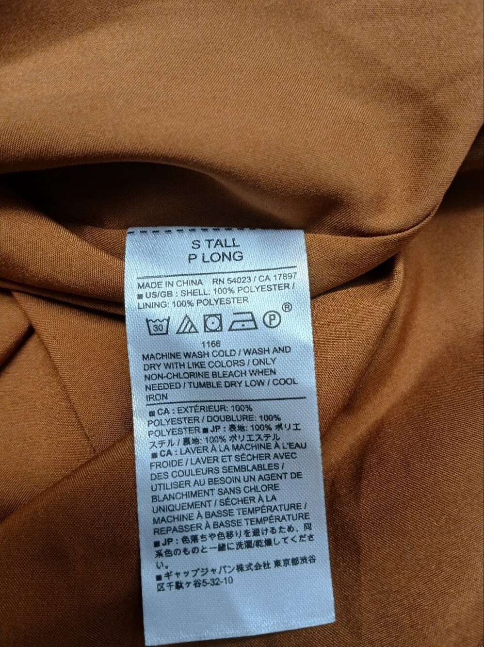 Banana Republic Pleated Maxi Dress in Rust Orange. - Picture 9 of 10